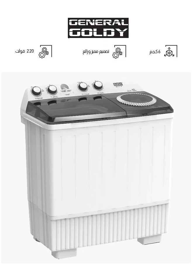 Twin Tub Washing Machine - Top Load - 6 kg - White - GGWMTT06WB - pzsku/ZAFC5AB811B04A6004624Z/45/_/1730901542/d1355dc7-d9b6-4ead-b56e-968402262ca3