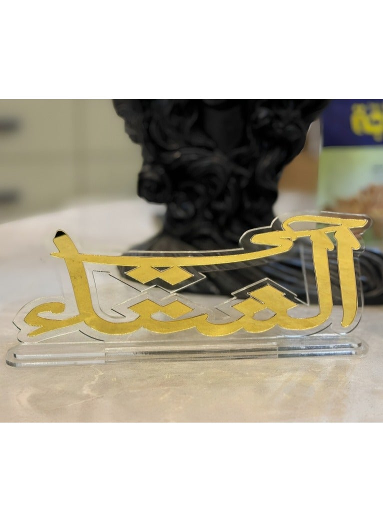 Acrylic Stand WithThe Phrase (Hayi Alshita ), size 20, Width 10 cm, Golden Color 
