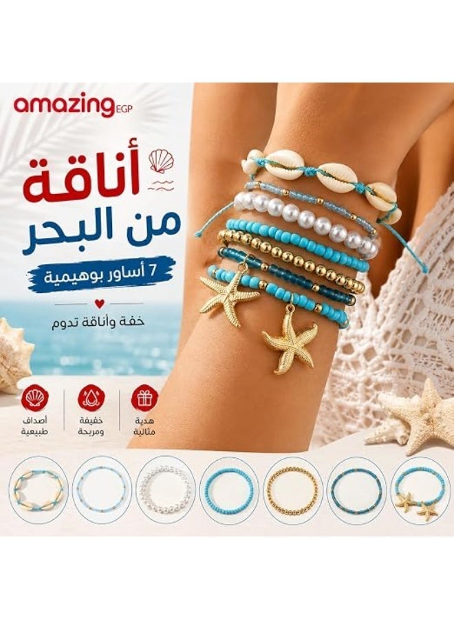 أمازينج. إي جي بي مجموعة من 7 قطع من الخرز المصنوع يدويًا، متعددة الطبقات، بألوان زاهية، أساور قابلة للتكديس للنساء والفتيات - Image 2