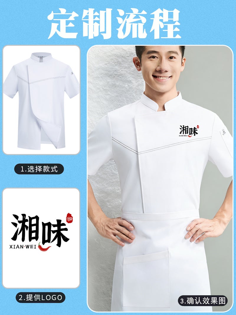 Chef Uniform Short-Sleeved Chef Work Clothes El Work Clothes Summer Wear El Restaurant Canteen Restaurant Kitchen Men'S - Image 3