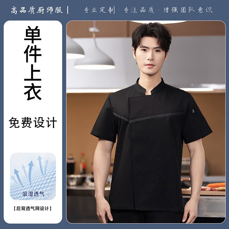 Chef Uniform Short-Sleeved Chef Work Clothes El Work Clothes Summer Wear El Restaurant Canteen Restaurant Kitchen Men'S - Image 1