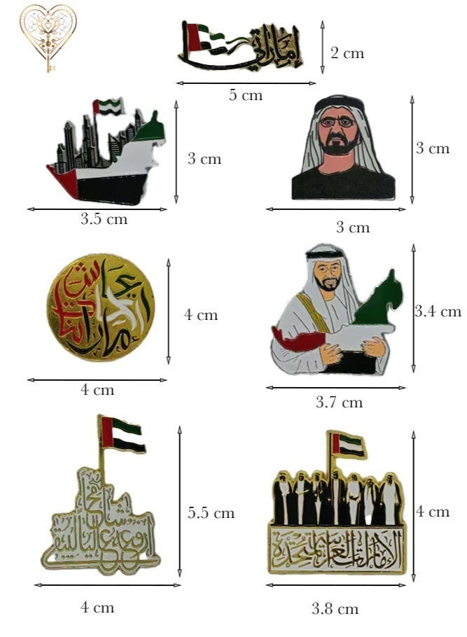 كيامور طقم مكون من 7 شارات معدنية ثنائية الأبعاد ملصقات للهاتف ملصقات معدنية بمناسبة اليوم الوطني الإماراتي شارة تذكارية للشيخ زايد هدية اليوم الوطني الإماراتي مجموعة تذكارية من الإمارات ملصقات اليوم الوطني للهاتف زينة للهاتف يأتي في علبة فاخرة ليكون أفضل هدية لأي مناسبة - Image 3