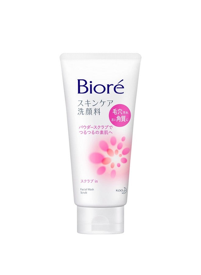 بيور سارا سارا واقي شمس حليب للعناية اللطيفة 120 مل SPF30 PA++ للوجه والجسم