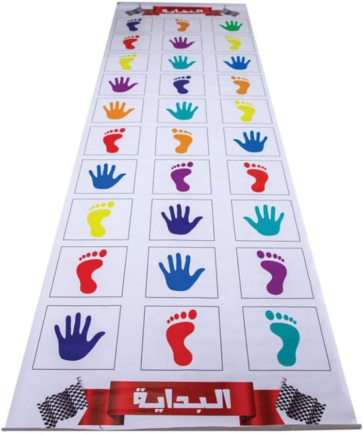 Foot and Hand Steps Game Mat, Large Size 300×80cm, Kids and Adults Challenge Balance Activity Mat, Durable Anti-Tear Cloth, Focus and Fun Mat for Home, Indoor and Outdoor Games - Image 1