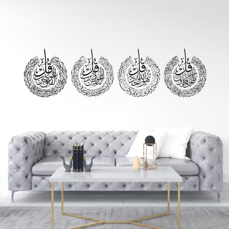 WallAdmire ملصق جدار إعجاب 4 قل عربي ملصق إسلامي 4 حجم 47X12 بوصة - Image 2
