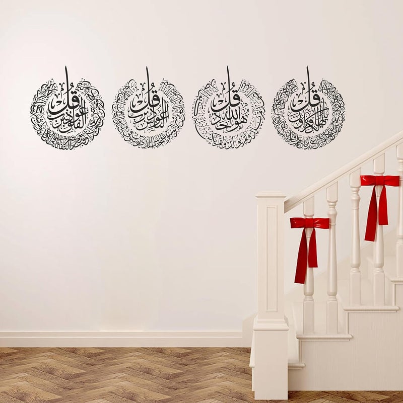 WallAdmire ملصق جدار إعجاب 4 قل عربي ملصق إسلامي 4 حجم 47X12 بوصة - Image 3
