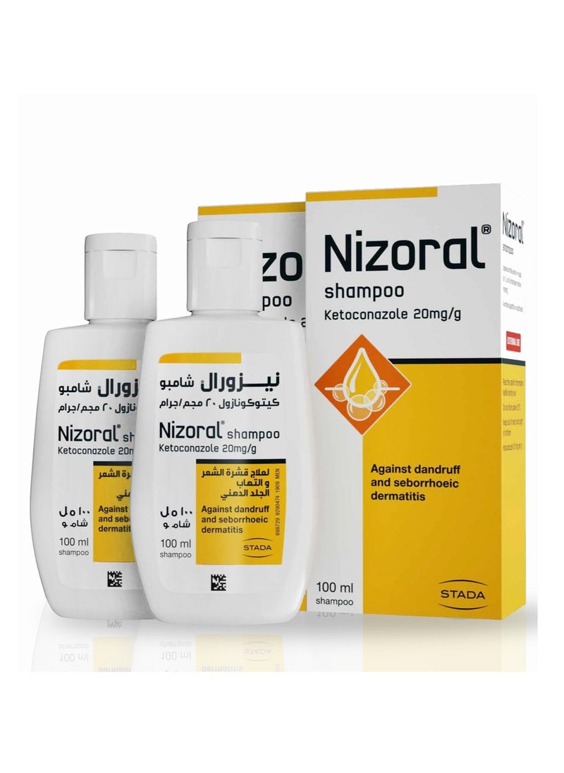 Nizoral Nizoral Shampoo Pack of 2 - 100ml + 100ml  - Image 1