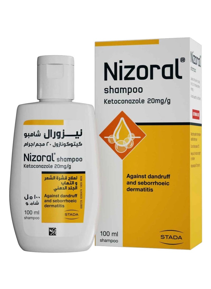 Nizoral Nizoral Shampoo Pack of 2 - 100ml + 100ml  - Image 2