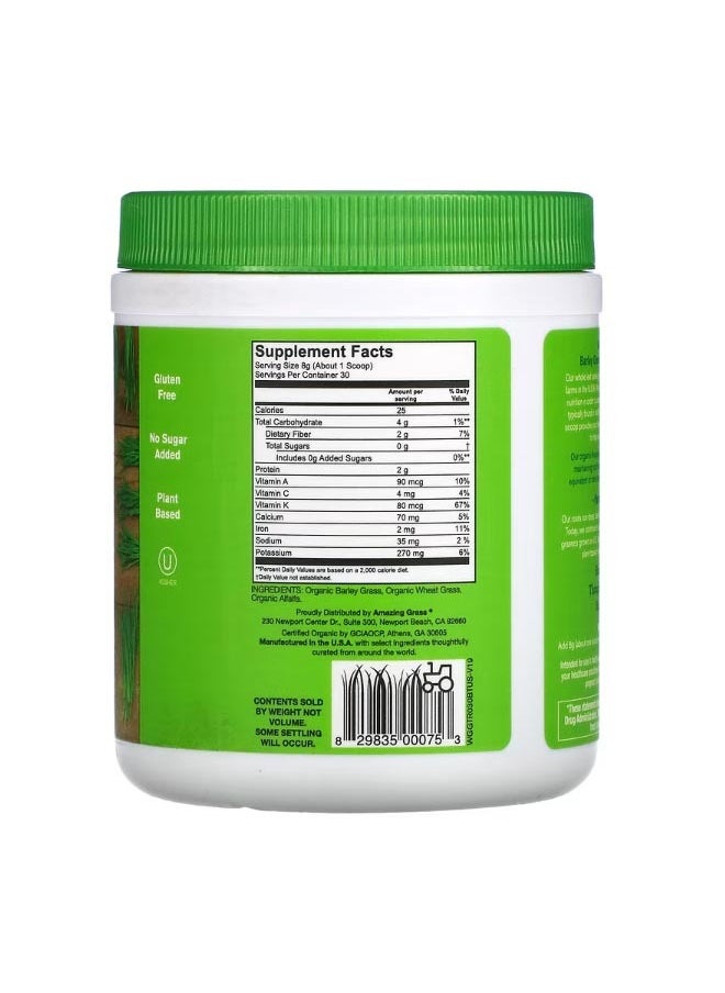 Amazing Trio Barley Grass Wheat Grass And Alfalfa 8.5 oz 240 g - pzsku/ZAFCA300D68AFFBCD45D4Z/45/_/1701235092/f7e1969b-ca7f-49c8-9d54-e722434411d5