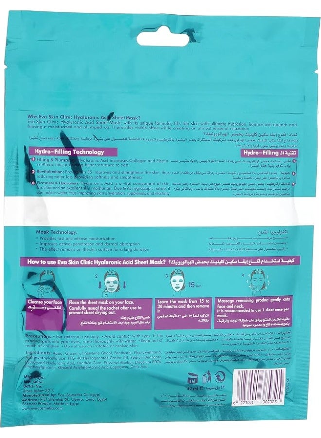 Eva Skin Clinic Hyaluronic Sheet Mask ( 3 Sheet Masks ) - Image 2