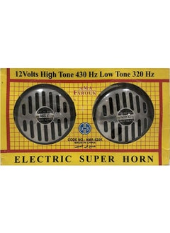 Generic Clax Super Horn Mini Kit  - Image 1