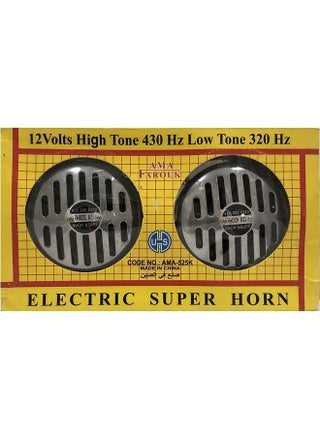 Clax Super Horn Mini Kit - pzsku/ZAFCB76B874ECD66A5BE0Z/45/_/1698768420/482238fc-a749-4aa3-9838-51c27cf4d2d7
