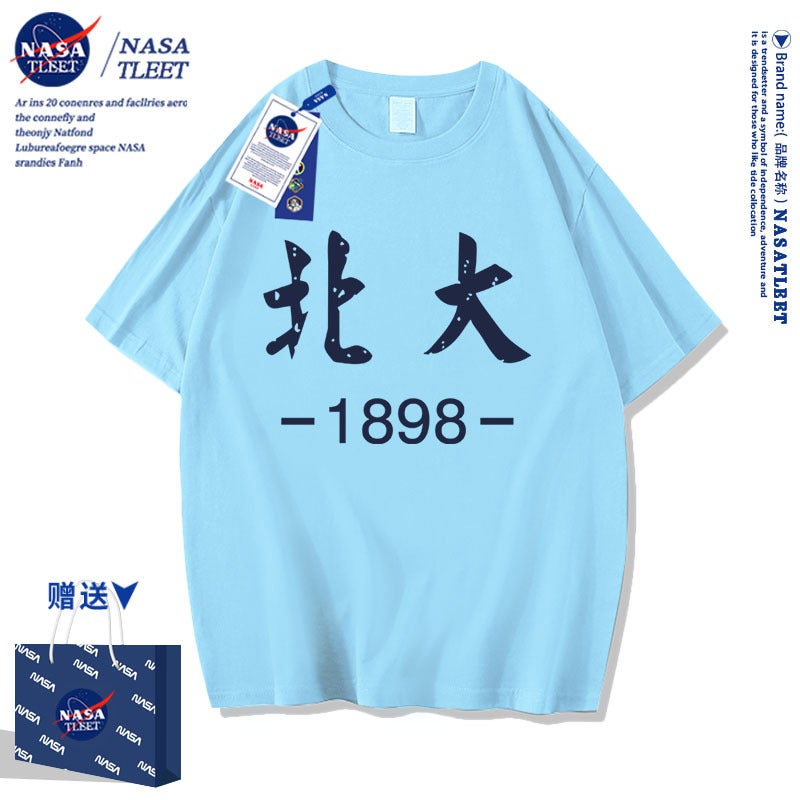 Nasa Co-Branded Men'S And Women'S Children'S Wear Cotton Short-Sleeved Fashion Brand Peking University 1898 Text Printed Base Shirt Cool - Image 4