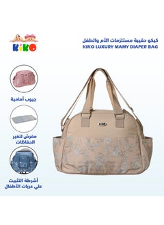 Kiko Luxury Mamy Diaper Bag - Beige  - Image 4