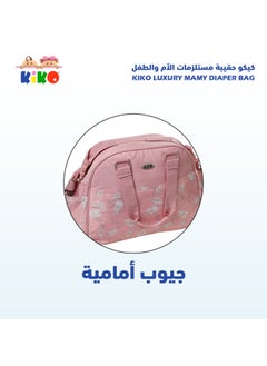 Kiko Luxury Mamy Diaper Bag - Beige  - Image 5