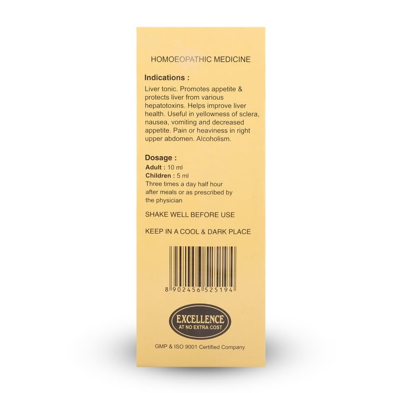 SBL Liv T-500ML - Image 3