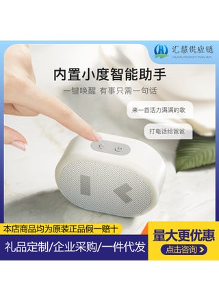 Portable Smart Speaker Voice Assistant - pzsku/ZAFCD632D15282A945E03Z/45/1746184404/753885e9-bda7-4769-8c41-f779d61d3dc6