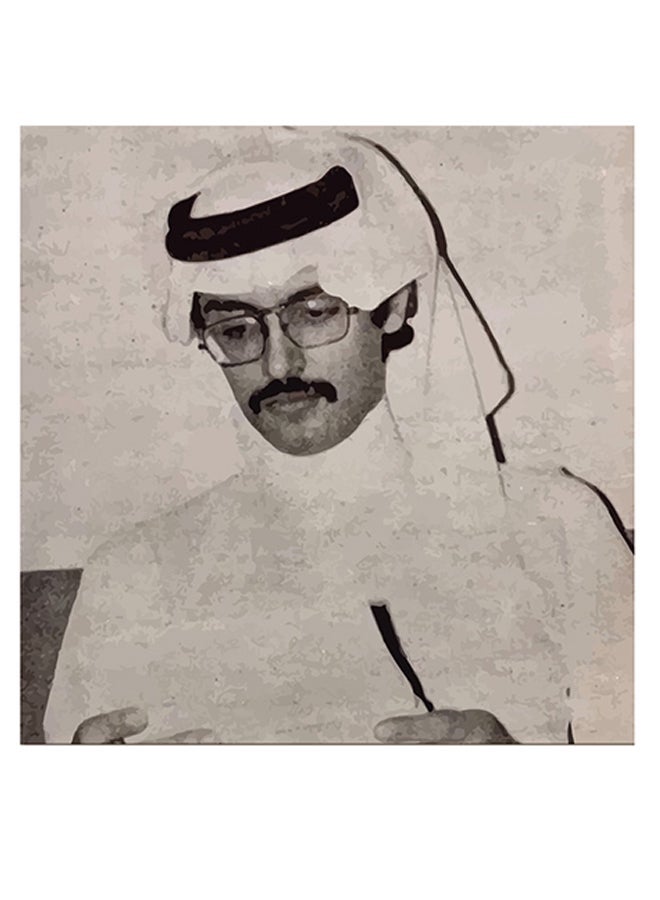 RYN Prince Badr Bin Abdul Mohsin Themed Wall Art White/Grey/Black 30x30cm - Image 1