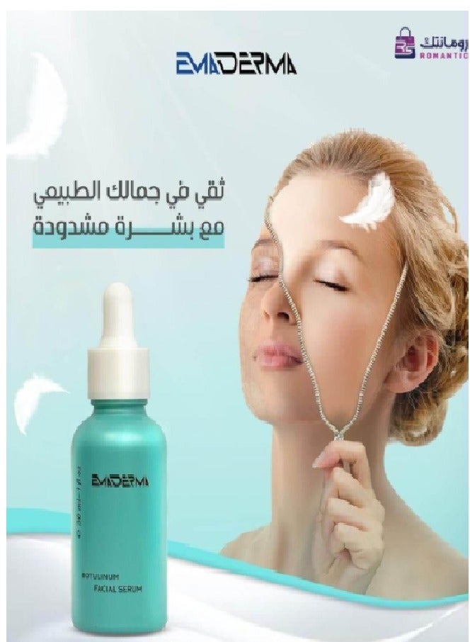 EMADERMA BOTULINUM FACIAL SERUM - Image 5
