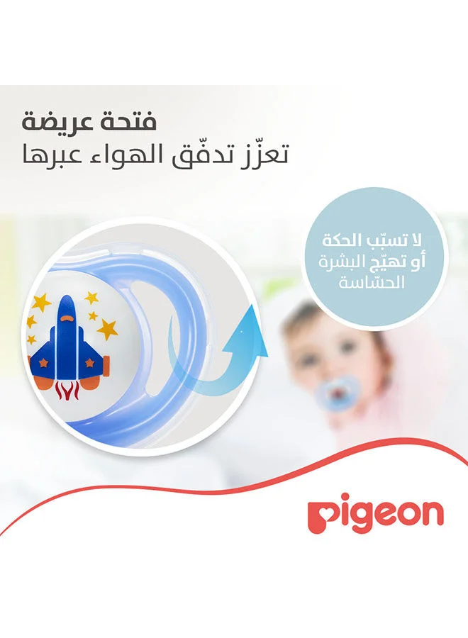 بيجون عبوة من قطعتين لهاية صغيرة مضيئة متوسطة 6 أشهر+ - تشكيلة متنوعة