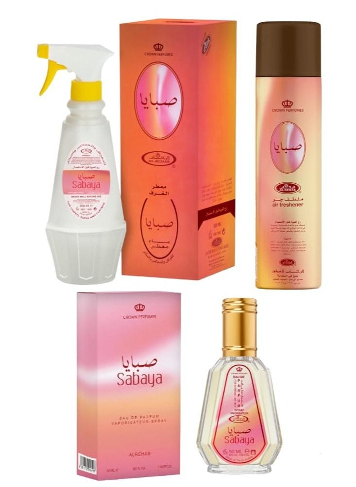 Al Rehab Sabaya Set From Al Rehab 3 Pieces 850 g  - Image 1