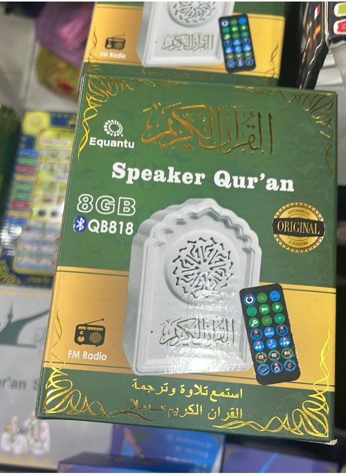 Equantu Equantu QB818 Quran Decoration Wall Plug Islamic Muslim Player - Powerful Complete Quran Recitation, Zikir Speaker - Home, Mosque, Office  - Image 4