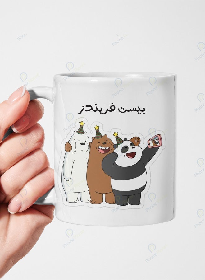 كوب سيراميك بطباعة عبارة بيست فريندز