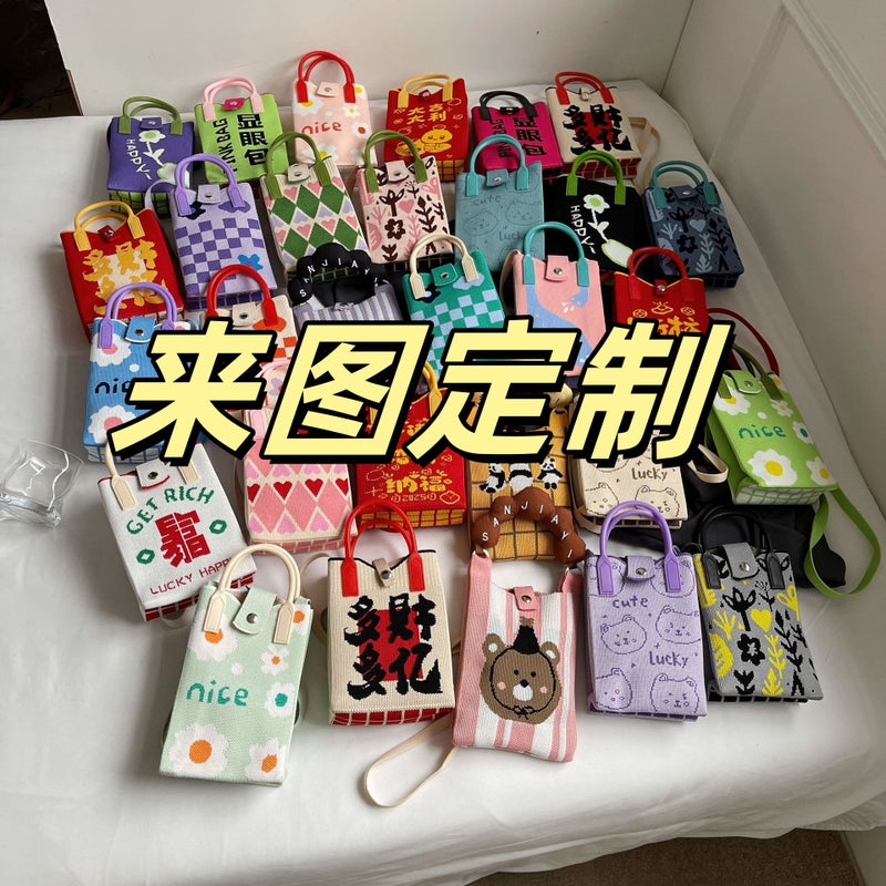 Advanced Sense Ins Mobile Phone Bag New Cartoon Knitted Bag Dopamine Niche All-Match Crossbody Shoulder Bag Handbag - Image 3