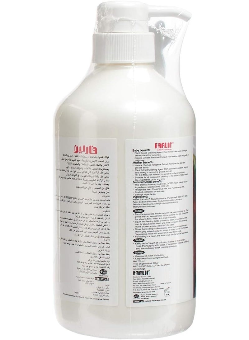 فارلين غسول زجاجات الأطفال كلين 2.0، 700 مل - Image 2