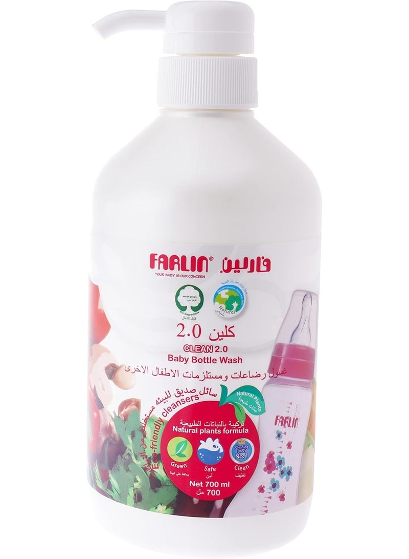 فارلين غسول زجاجات الأطفال كلين 2.0، 700 مل - Image 1