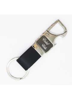 Ada Lazer Ada Laser Personalized Metal Keychain with Belt Attachment - 2  - Image 1