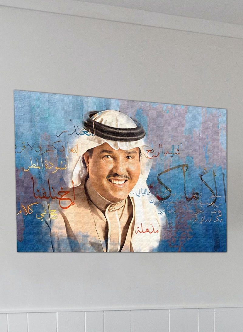 Droplyte Mohammad Abdo Printed Arabic Artist Decorative Wall Art Wall Decor Card Board MDF Home Decor for Living Room, Drawing Room, Office Room and Bedroom 60CM x 40CM - Image 2