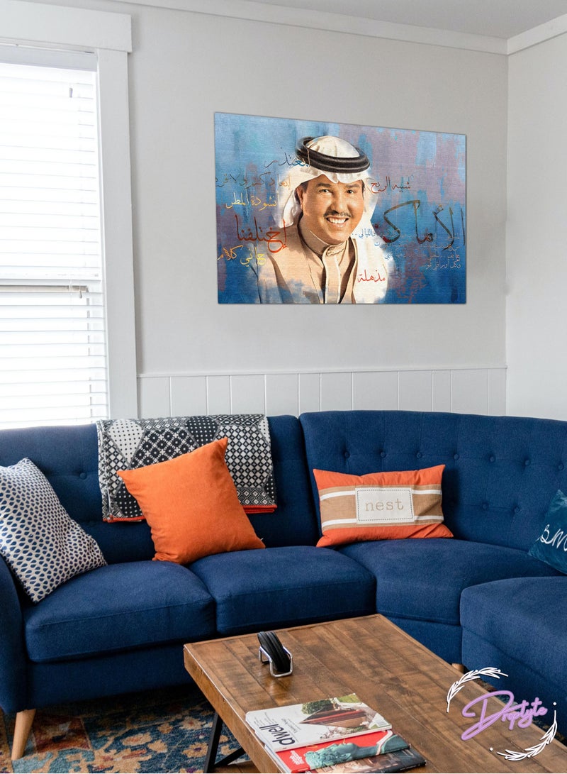 Droplyte Mohammad Abdo Printed Arabic Artist Decorative Wall Art Wall Decor Card Board MDF Home Decor for Living Room, Drawing Room, Office Room and Bedroom 60CM x 40CM - Image 1
