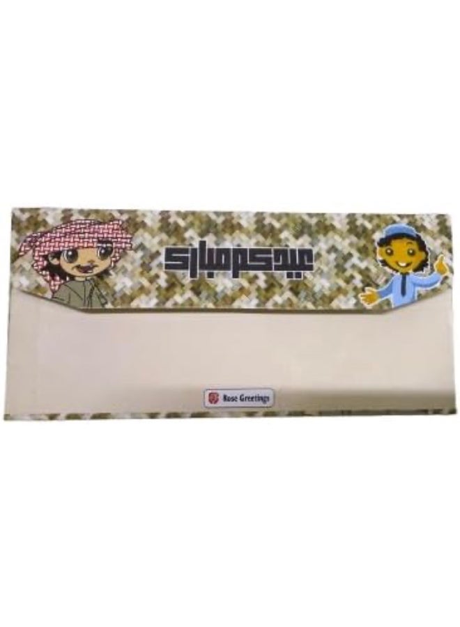 (10 قطع) مغلفات نقود عيد مبارك للبنات والأولاد - مغلفات نقود عيد للأطفال - مغلف عيد - هدية عيد - Image 2