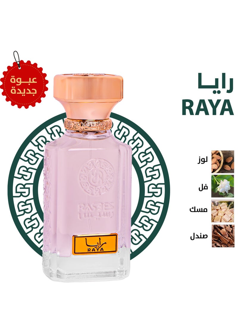 rasees RAYA EDP  - Image 1