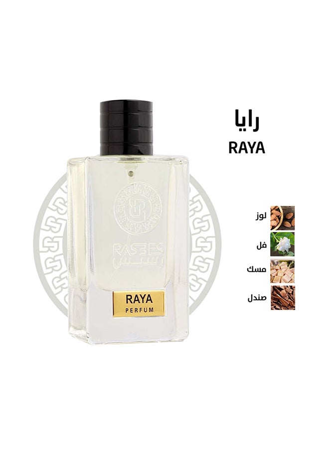  رسيس رايا  - Image 1