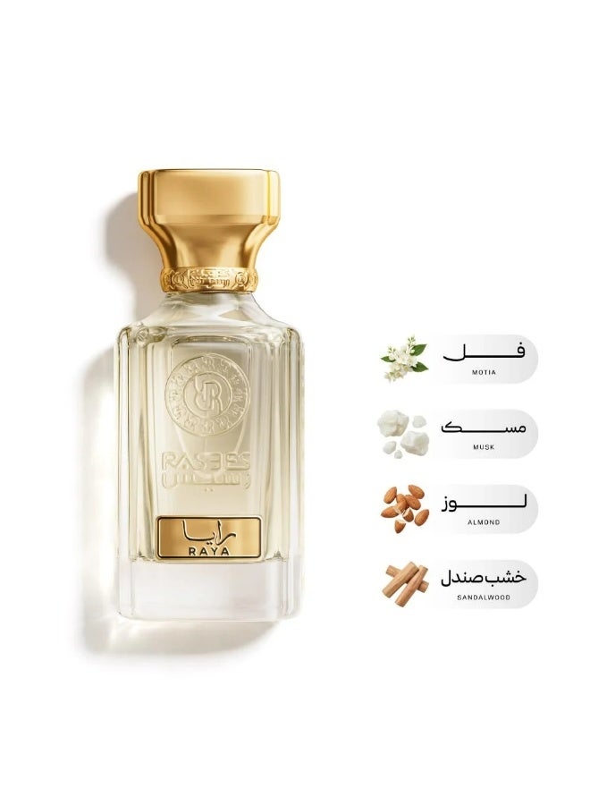 رايا