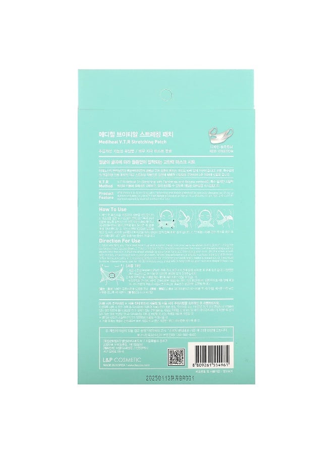 MEDIHEAL MEDIHEAL, V.T.R. Stretching Patch, 4 Patches  - Image 3