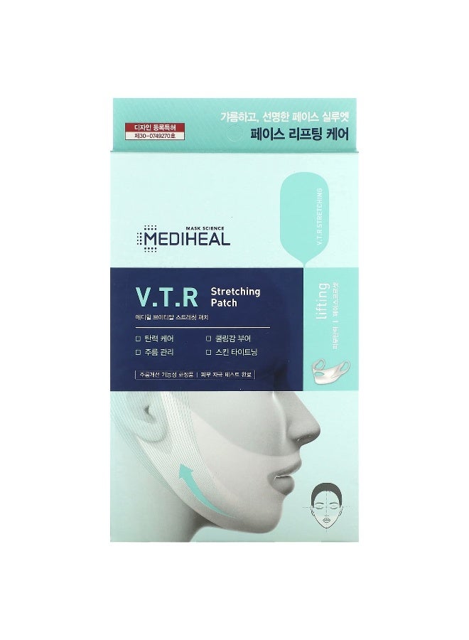 MEDIHEAL MEDIHEAL, V.T.R. Stretching Patch, 4 Patches  - Image 2