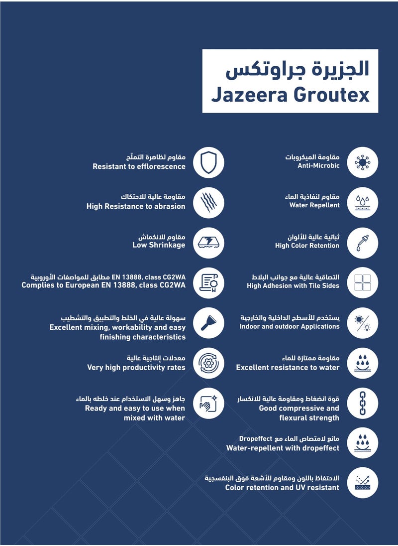 Jazeera Paints - Groutex Cement Grout for All Tiles (color: G12) Package 5kg - Image 1