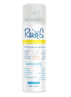 Raios Raios Sunscreen Spray SPF 50+ Mummy Shabon 70 Ml  - Image 1