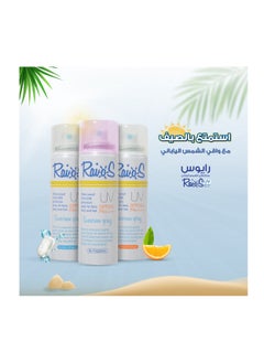 Raios Raios Sunscreen Spray SPF 50+ Mummy Shabon 70 Ml  - Image 2