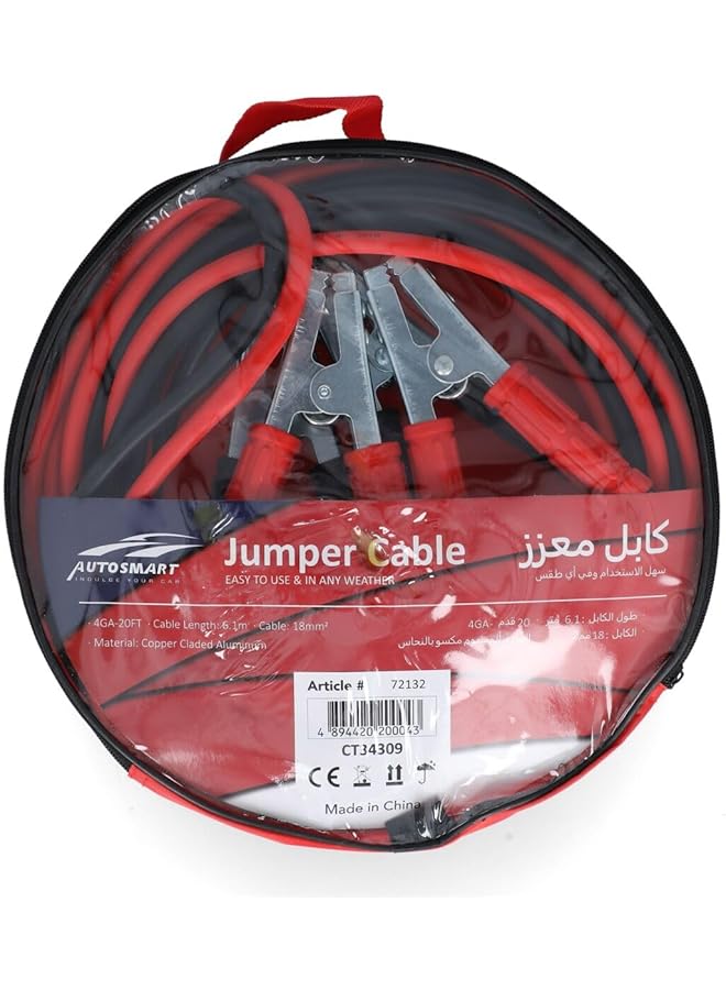 أوتو سمارت كابل معزز من الألومنيوم المطلي بالنحاس مقاس 4، متعدد الألوان، بطول 6.1 متر - Image 3