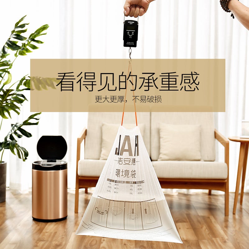 Jah Garbage Bag Household Thickened Portable Automatic Capping Drawstring Kitchen Garbage Bucket Plastic Bag Large, Medium And Small Size - Image 4