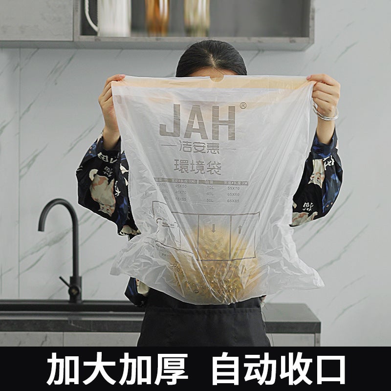 Jah Garbage Bag Household Thickened Portable Automatic Capping Drawstring Kitchen Garbage Bucket Plastic Bag Large, Medium And Small Size - Image 2