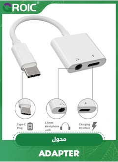 GROIC 2 Pack iPhone 16 15 Headphone Adapter,2 in 1 USB C to 3.5mm Aux Audio Dongle +Charge Splitter Headphone Accessories Compatible with iPhone 16/16 Pro/16 Pro Max/iPhone15/15Pro/15Pro Max  - Image 2