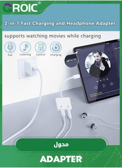 GROIC 2 Pack iPhone 16 15 Headphone Adapter,2 in 1 USB C to 3.5mm Aux Audio Dongle +Charge Splitter Headphone Accessories Compatible with iPhone 16/16 Pro/16 Pro Max/iPhone15/15Pro/15Pro Max  - Image 3