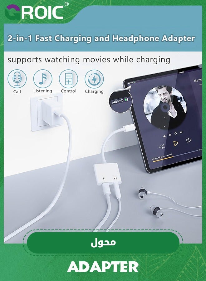 GROIC 2 Pack iPhone 16 15 Headphone Adapter,2 in 1 USB C to 3.5mm Aux Audio Dongle +Charge Splitter Headphone Accessories Compatible with iPhone 16/16 Pro/16 Pro Max/iPhone15/15Pro/15Pro Max  - Image 3