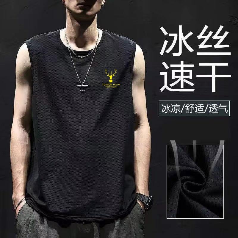 [Fast Delivery] Summer Ice Silk Vest Mens Tide Crewneck Mesh Breathable Quick-drying Sports Wide Waistcoat Waistcoat Antler [white]]  - Image 5
