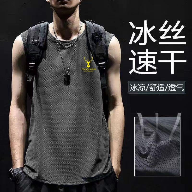 [Fast Delivery] Summer Ice Silk Vest Mens Tide Crewneck Mesh Breathable Quick-drying Sports Wide Waistcoat Waistcoat Antler [white]]  - Image 2